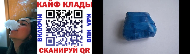 Купить наркотик аптеки Карталы МЕТАМФЕТАМИН  COCAIN  ГАШ  Конопля  APVP  Псилоцибиновые грибы 