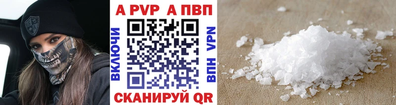 A-PVP VHQ hydra как зайти Карталы