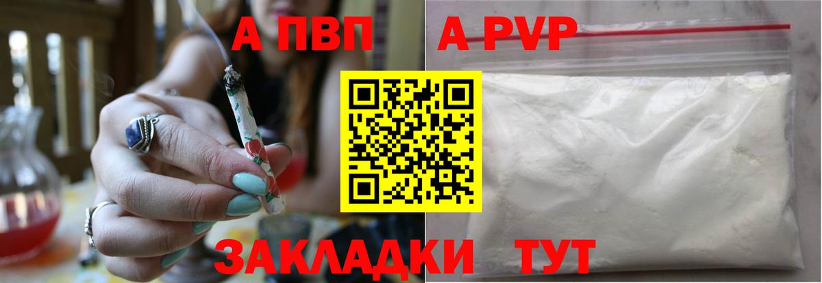 APVP СК Карталы