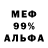 ГАШ VHQ REDSBOY