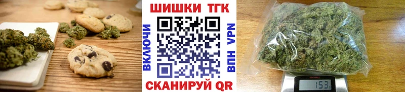 маркетплейс официальный сайт  Карталы  Еда ТГК марихуана  закладка 