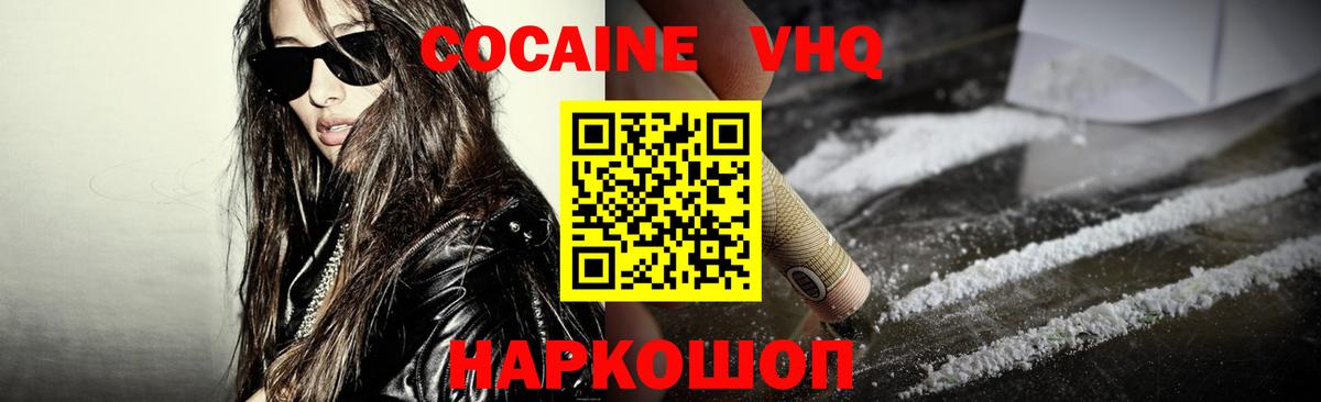 Кокаин Перу Карталы