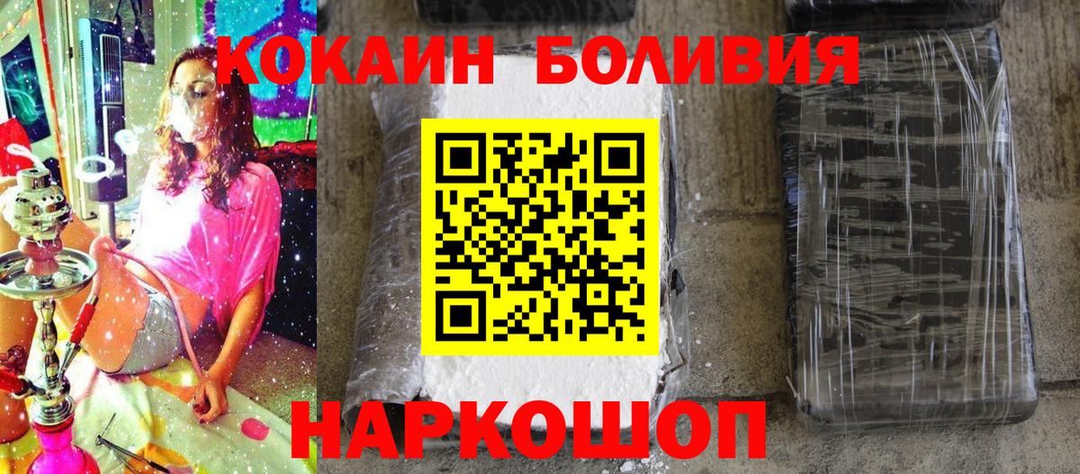 Карталы  COCAIN 99%  Вход с VPN  Кокаин VHQ 