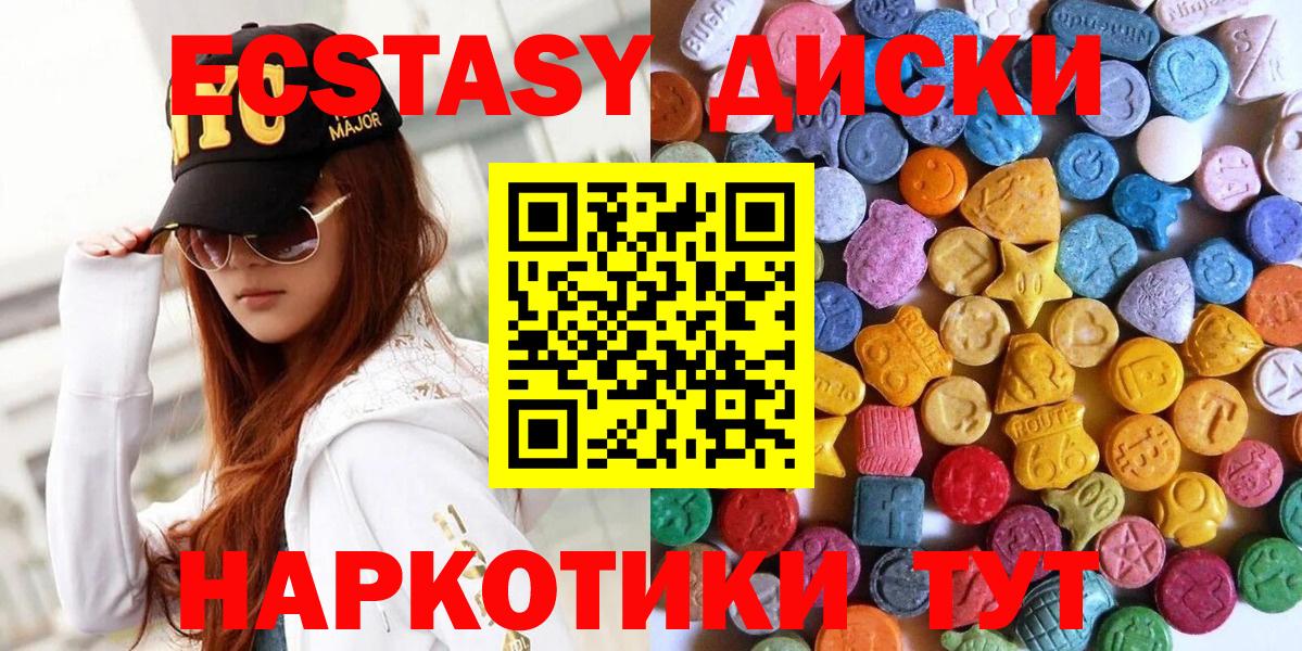 ЭКСТАЗИ Philipp Plein Карталы