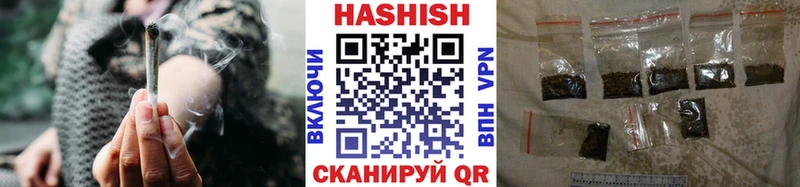 ГАШИШ гарик  ссылка на мегу ТОР  Карталы 