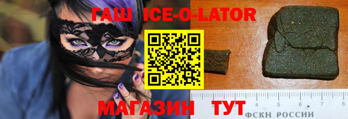 Гашиш гарик Карталы