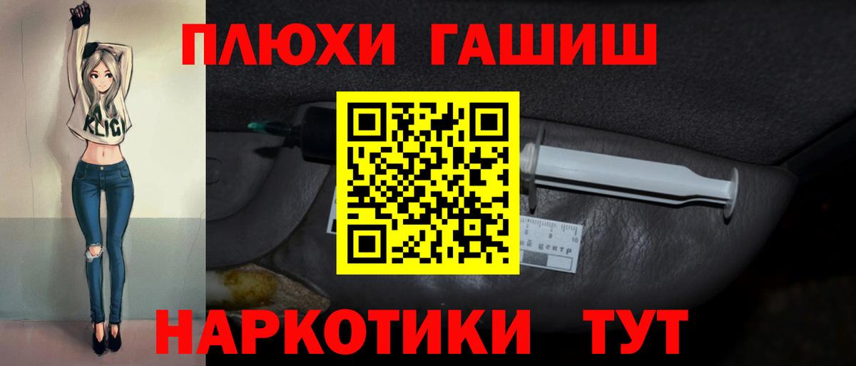 Гашиш VHQ  где продают наркотики  ГАШИШ ice o lator  Карталы  Вход с VPN 