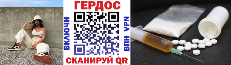 Героин гречка  купить  сайты  Карталы 