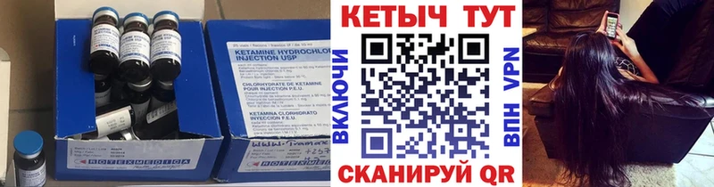 Кетамин ketamine  Карталы 