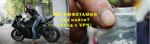 дистиллят марихуана Елабуга