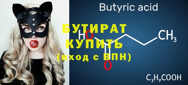 гашик Елизово