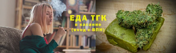 дистиллят марихуана Елабуга