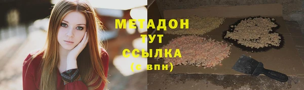 гашик Елизово