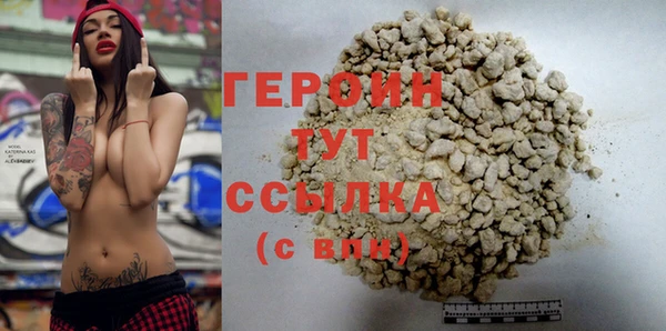 дистиллят марихуана Елабуга