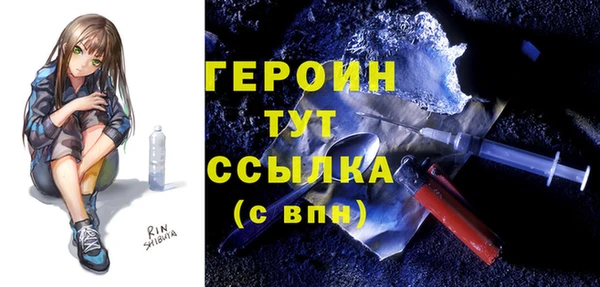 гашик Елизово