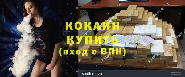 дистиллят марихуана Елабуга