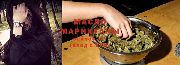 дистиллят марихуана Елабуга