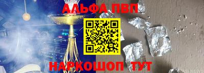 бошки Кумертау