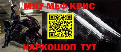 амф Кунгур