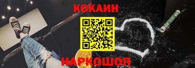 бошки Кумертау