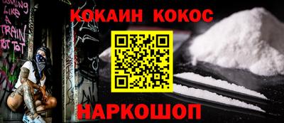 бошки Кумертау