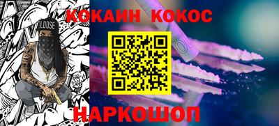 бошки Кумертау