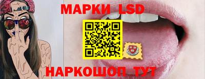 амф Кунгур
