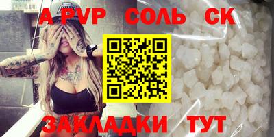 крисы Кулебаки