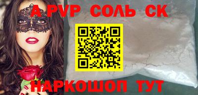 бошки Кумертау