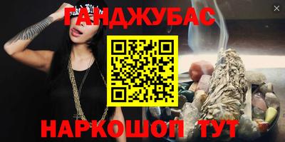 амф Кунгур