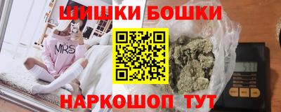 бошки Кумертау