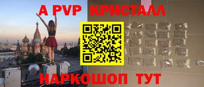 амф Кунгур