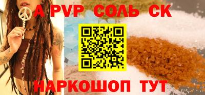 бошки Кумертау