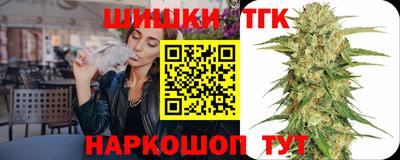 бошки Кумертау