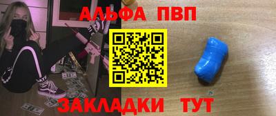 амф Кунгур