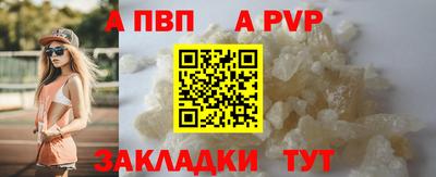 амф Кунгур