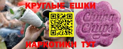 бошки Кумертау