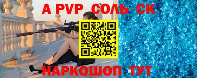 амф Кунгур