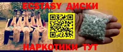 амф Кунгур
