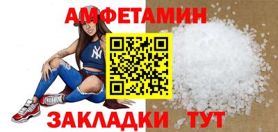 амф Кунгур