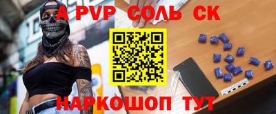 бошки Кумертау
