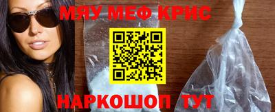 бошки Кумертау