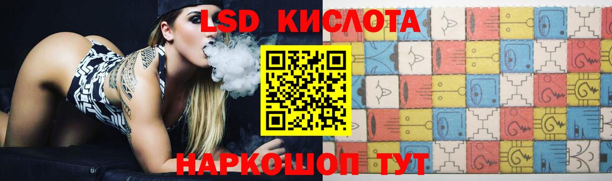 Карталы  Лсд 25 экстази кислота  Вход с VPN  ЛСД экстази  ЛСД экстази кислота 