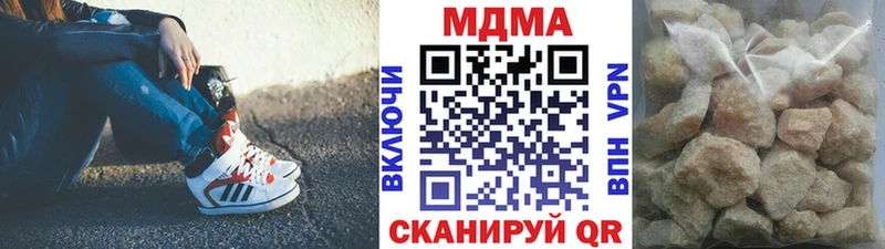 МДМА crystal  Карталы 