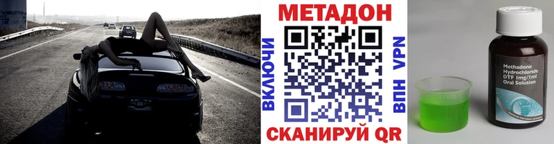 продажа наркотиков  Карталы  Метадон мёд 