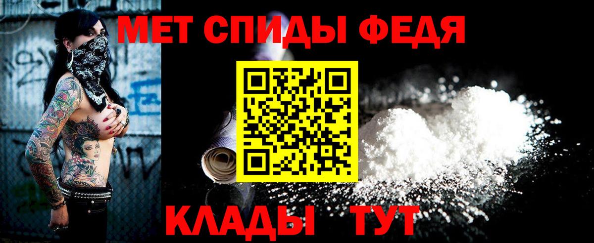 МЕТАМФЕТАМИН Methamphetamine Карталы