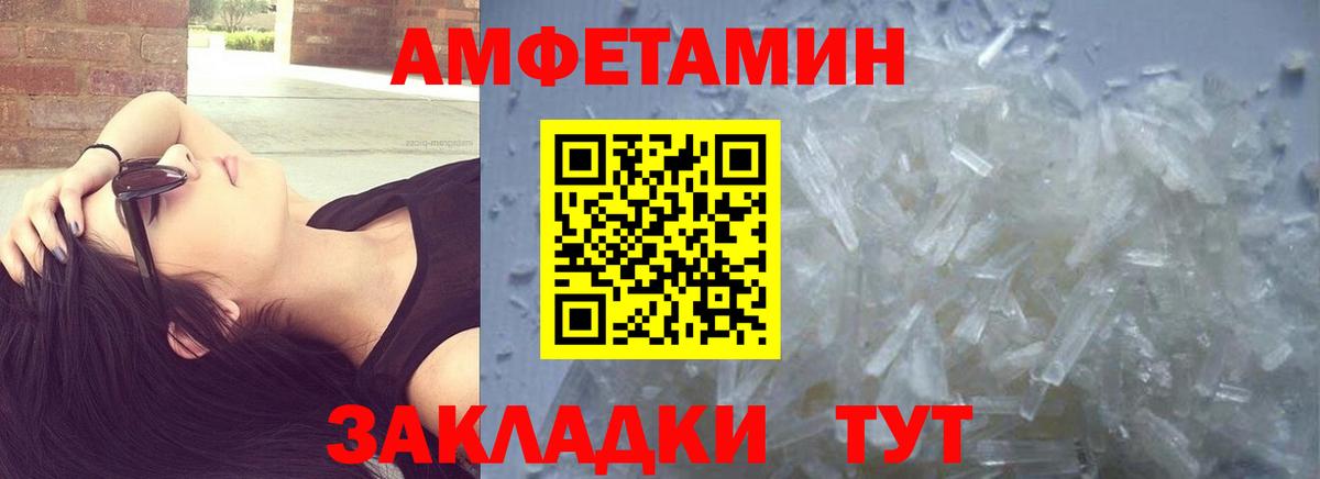 Карталы  Первитин кристалл  Вход с VPN 
