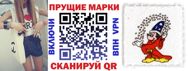 Марки 25I-NBOMe 1,8мг  Карталы 
