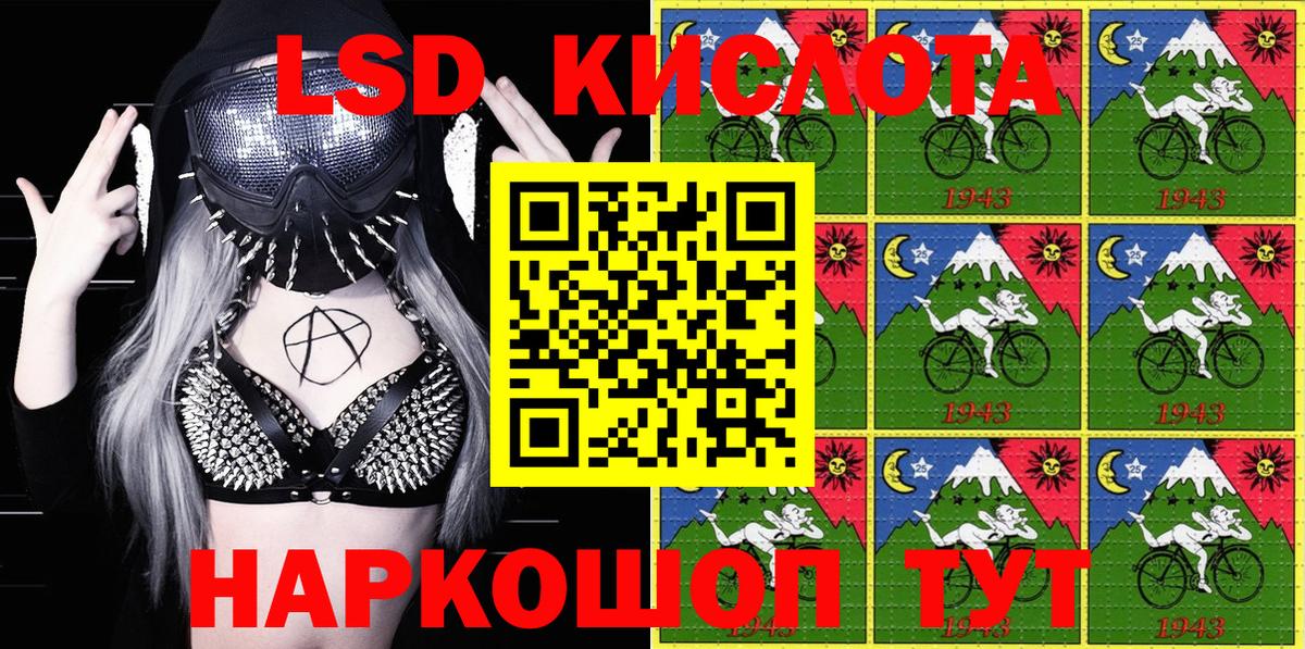 МЕФ кристаллы  ГАШ  LSD-25  Мефедрон  Карталы  ТГК  Каннабис  Cocaine  Вход с VPN 