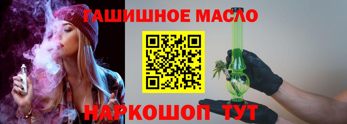 Дистиллят ТГК вейп  ТГК вейп с тгк  хочу   Вход с VPN  Карталы 